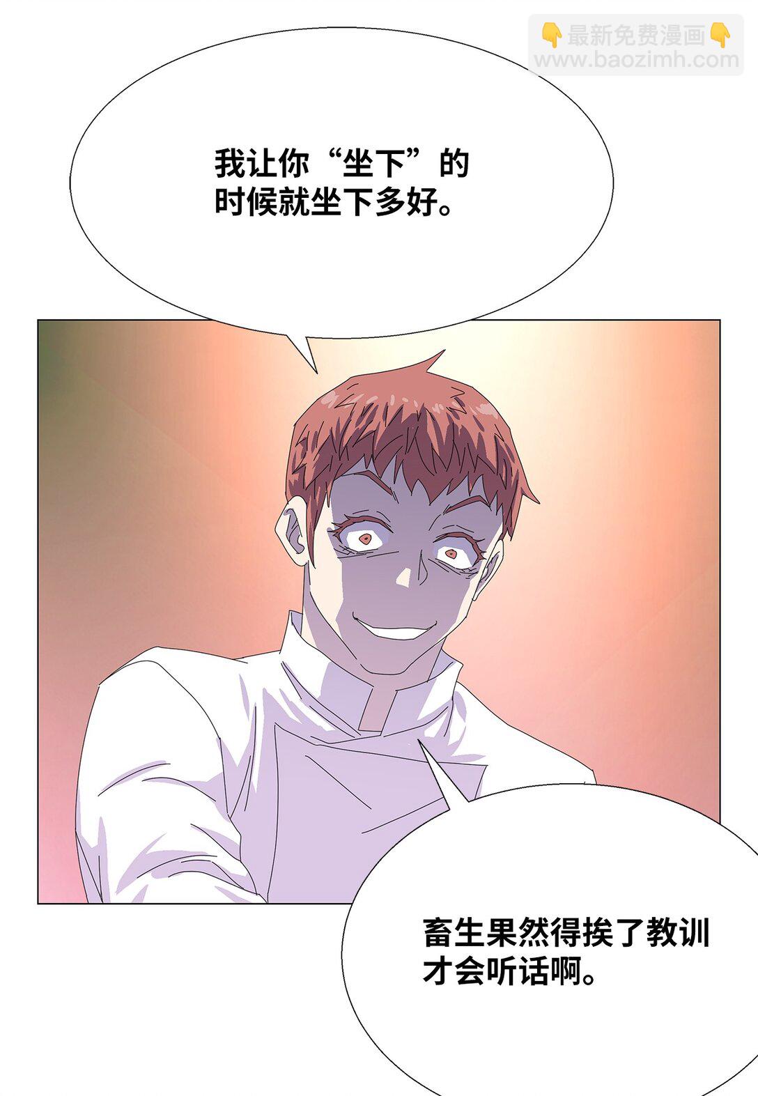 55 他的目的-第55话