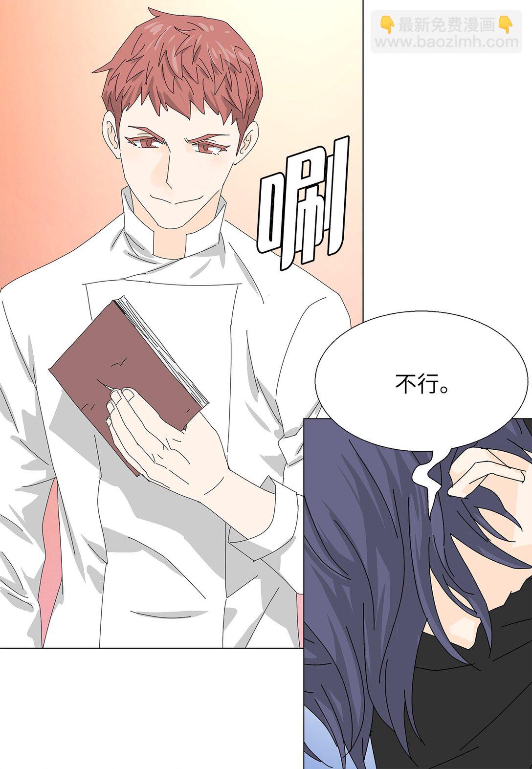 55 他的目的-第55话