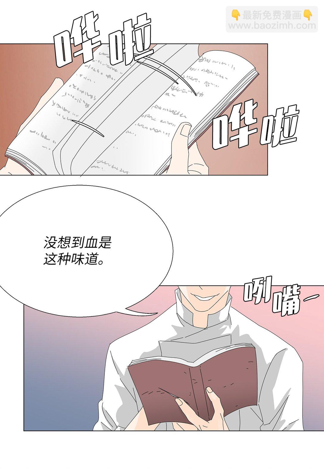 55 他的目的-第55话