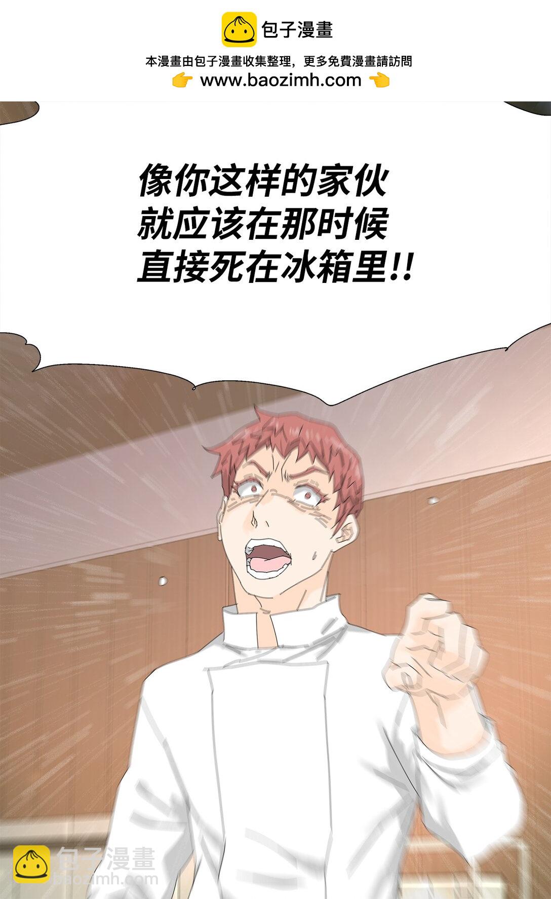 55 他的目的-第55话