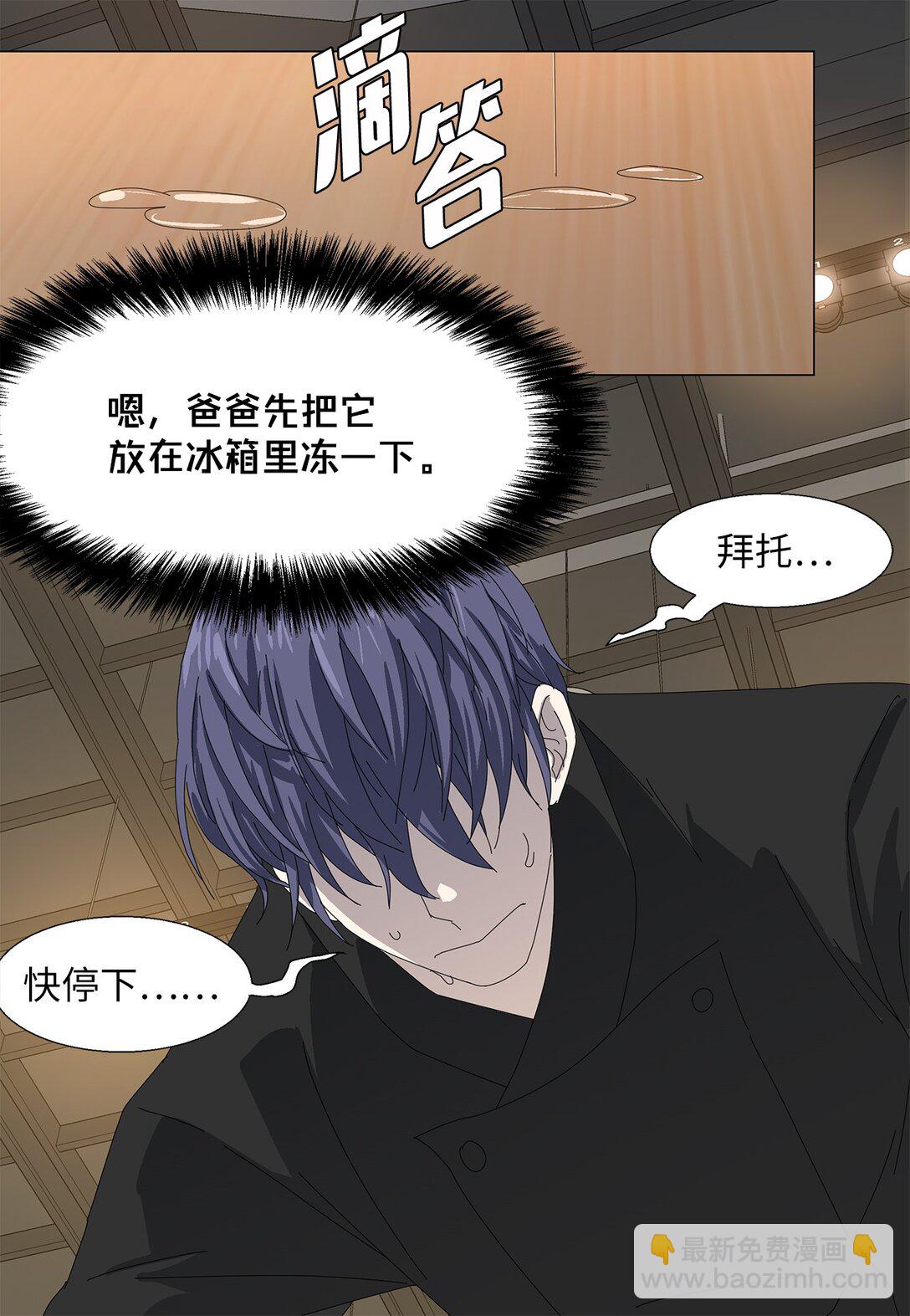 55 他的目的-第55话