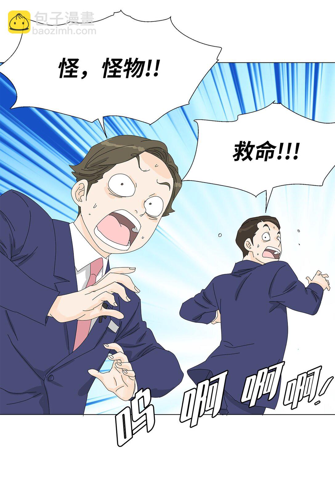 55 他的目的-第55话