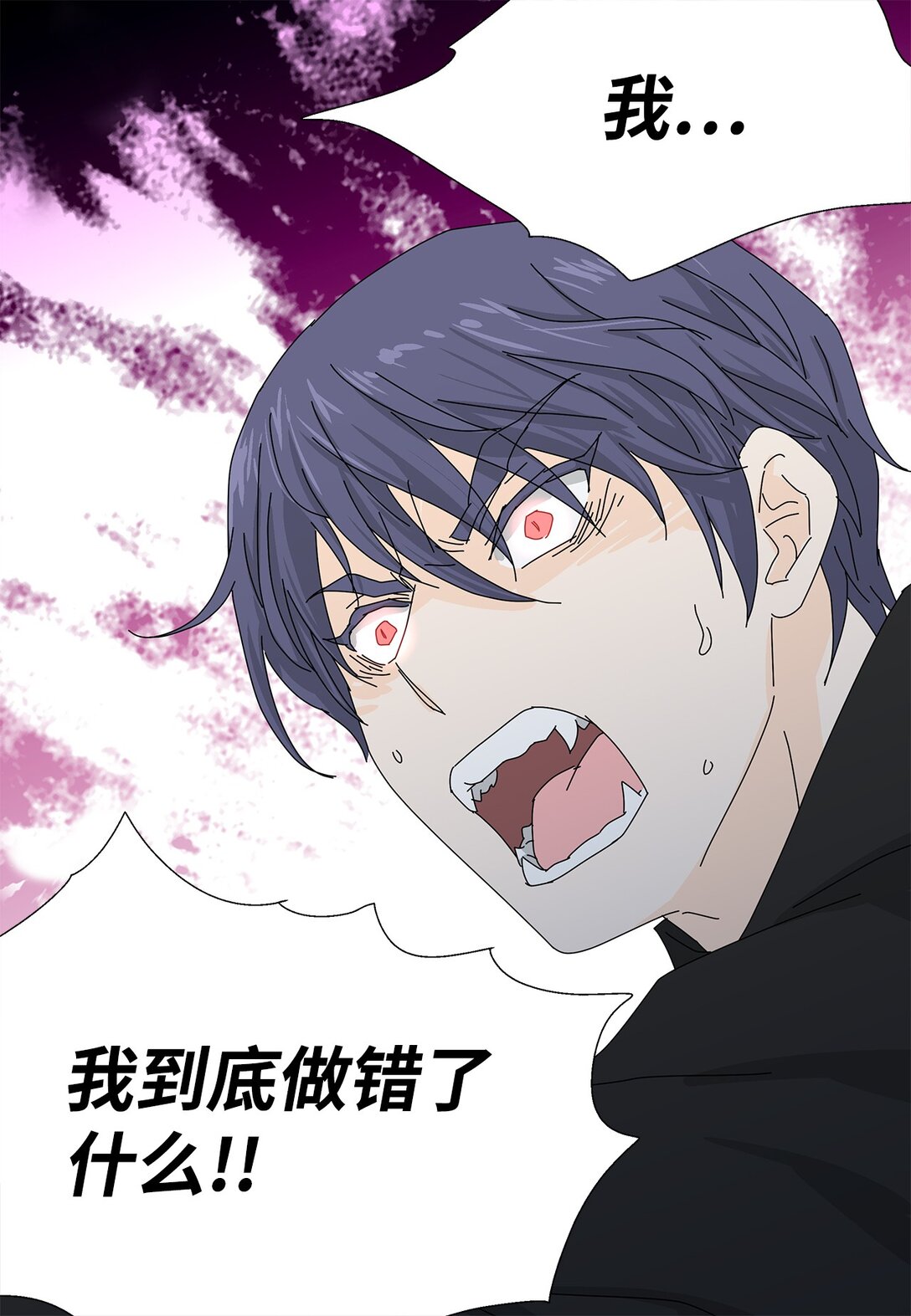 55 他的目的-第55话