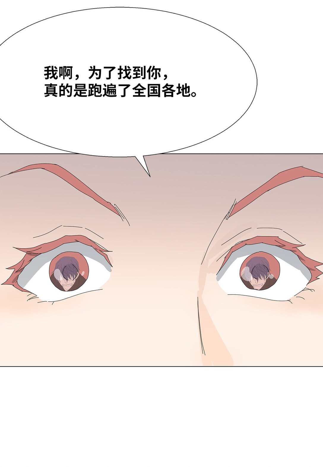 55 他的目的-第55话