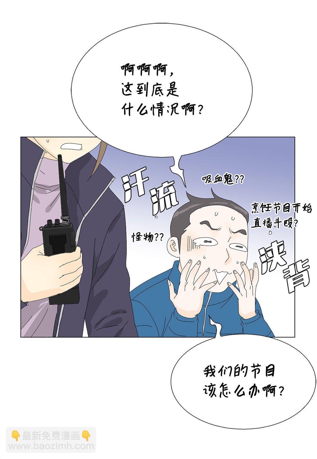55 他的目的-第55话