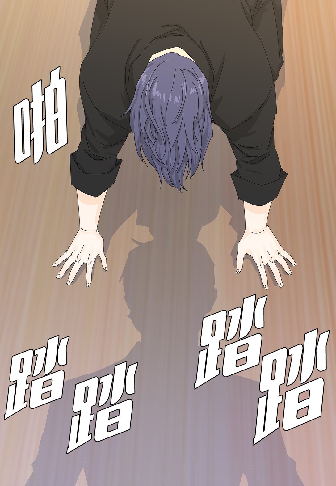 55 他的目的-第55话