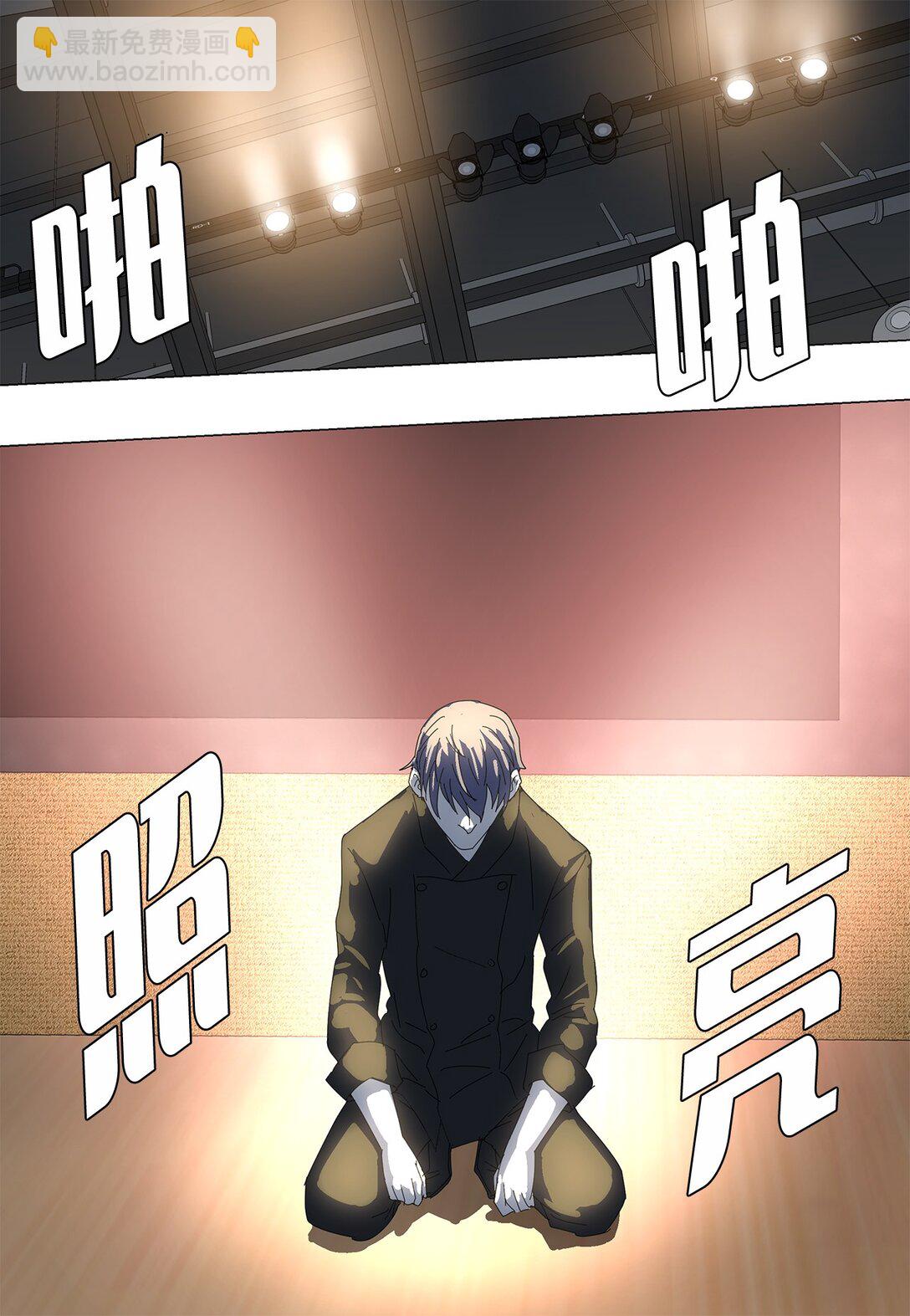 57 采访吸血鬼-第57话