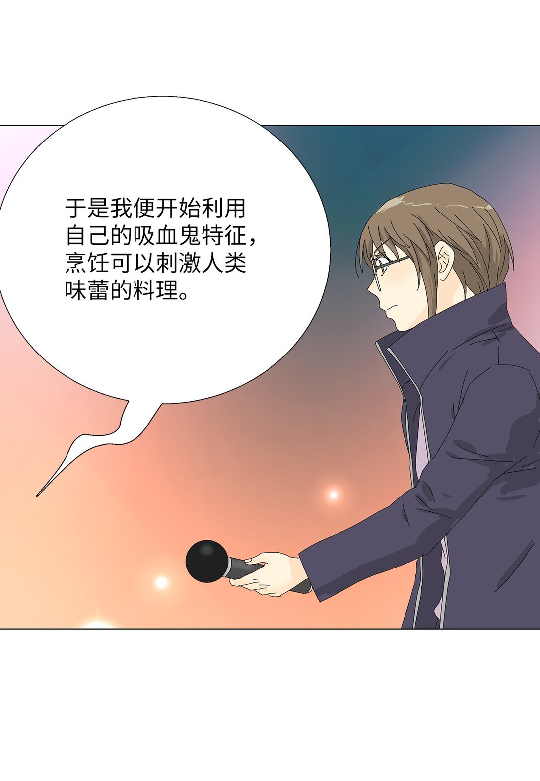 57 采访吸血鬼-第57话