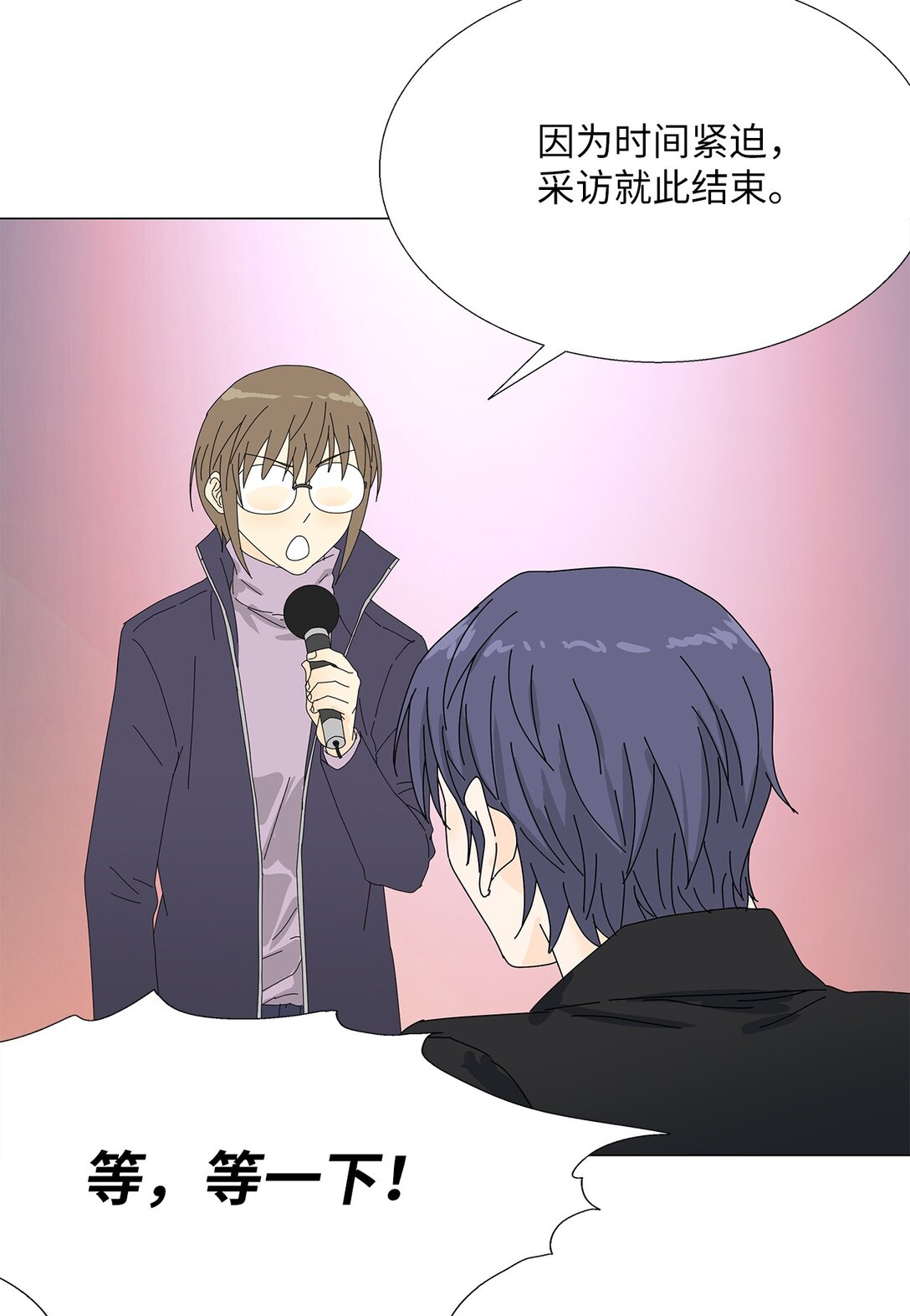 57 采访吸血鬼-第57话