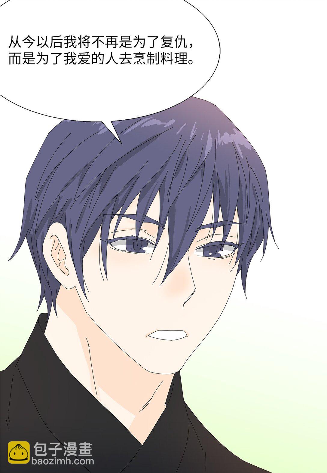 57 采访吸血鬼-第57话