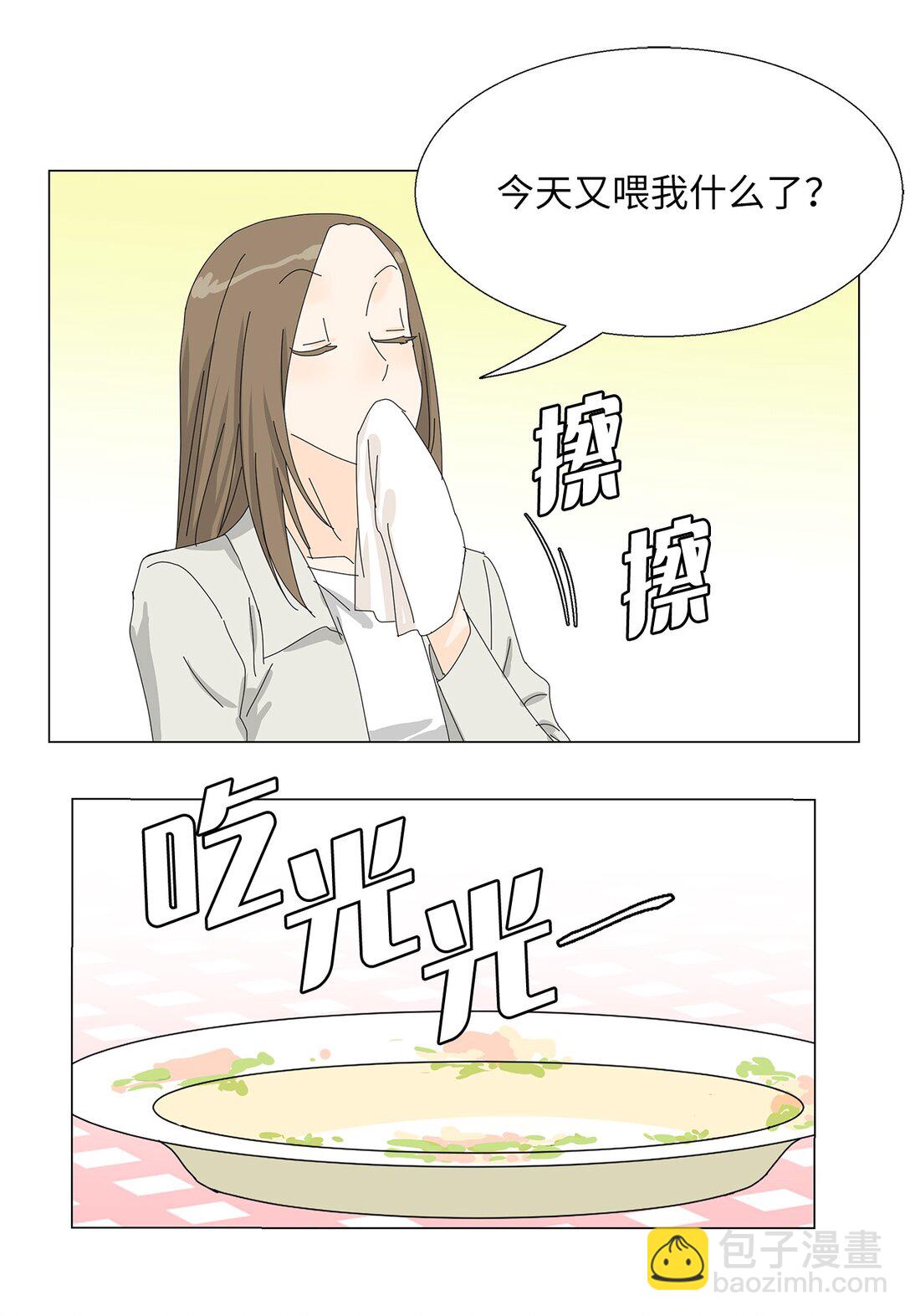 番外01 全新的美露-第61话