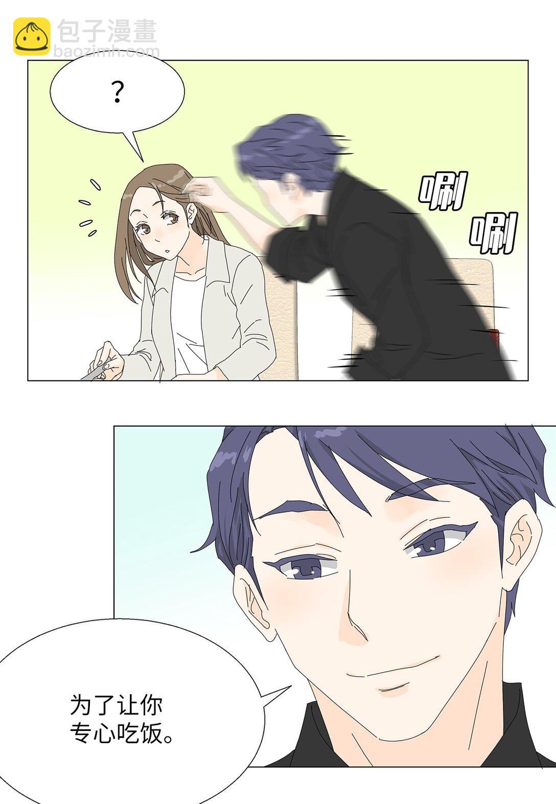 番外01 全新的美露-第61话