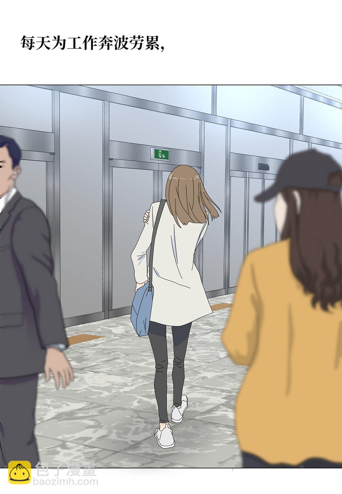 番外01 全新的美露-第61话