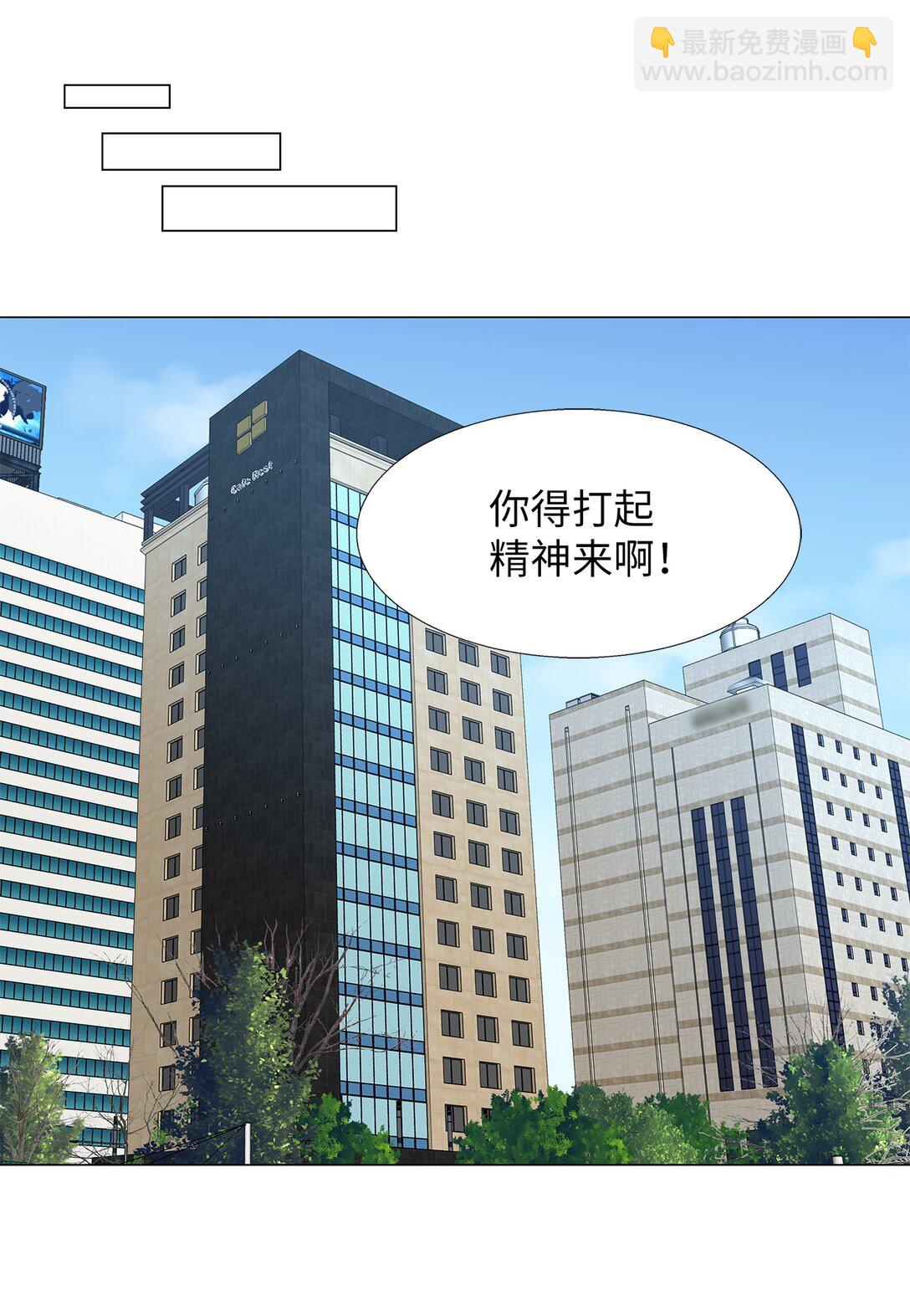 番外01 全新的美露-第61话