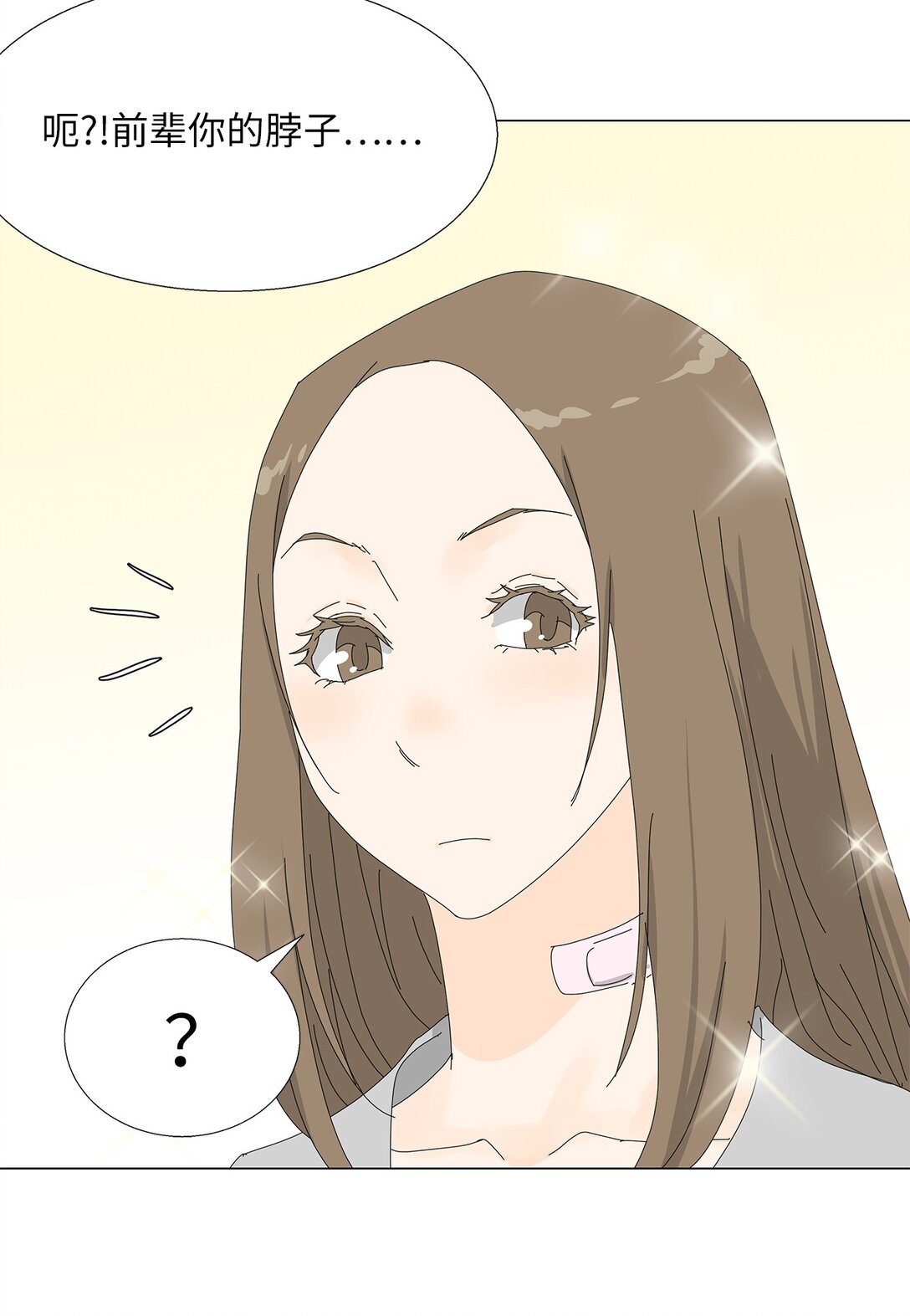 番外01 全新的美露-第61话