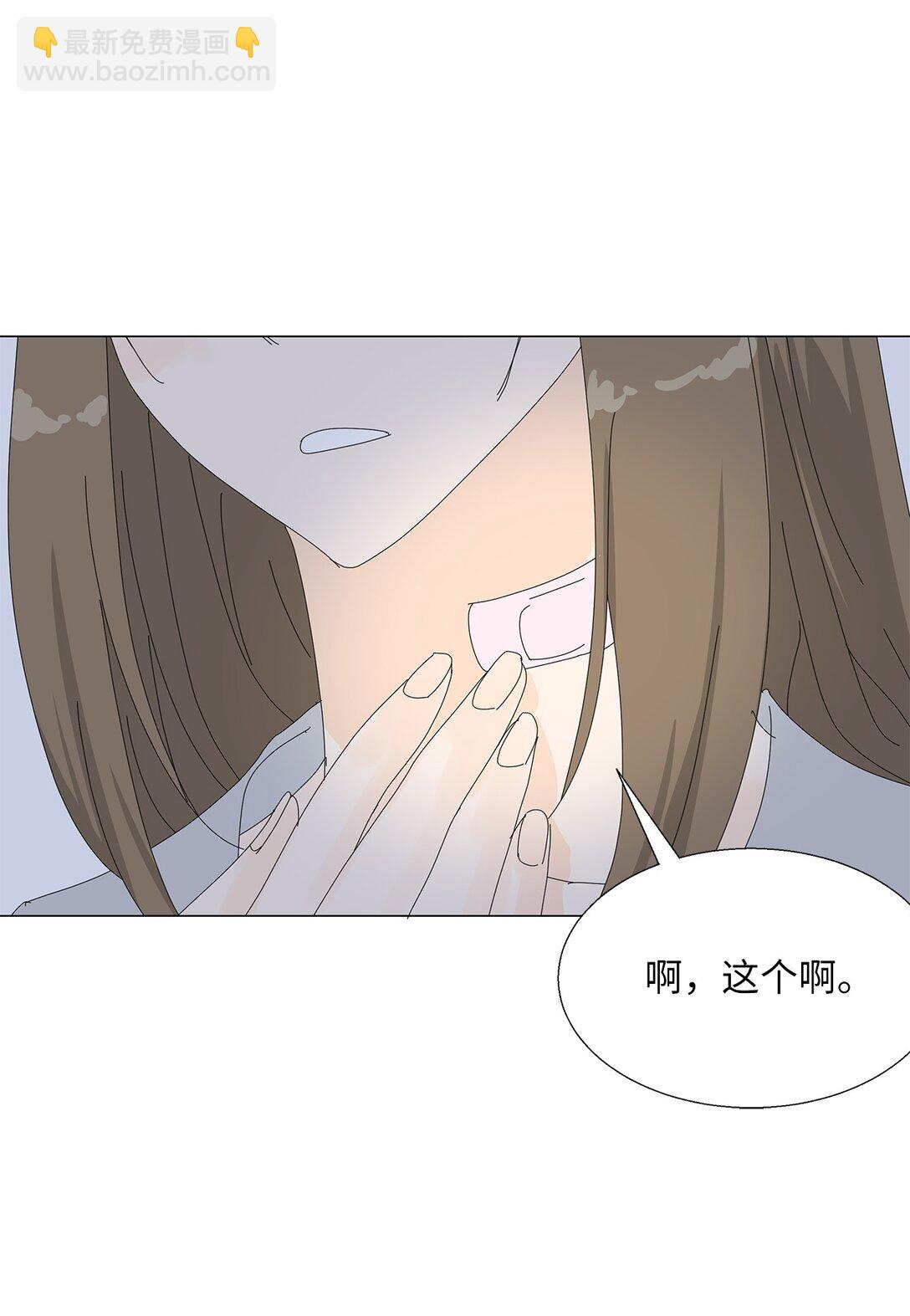 番外01 全新的美露-第61话