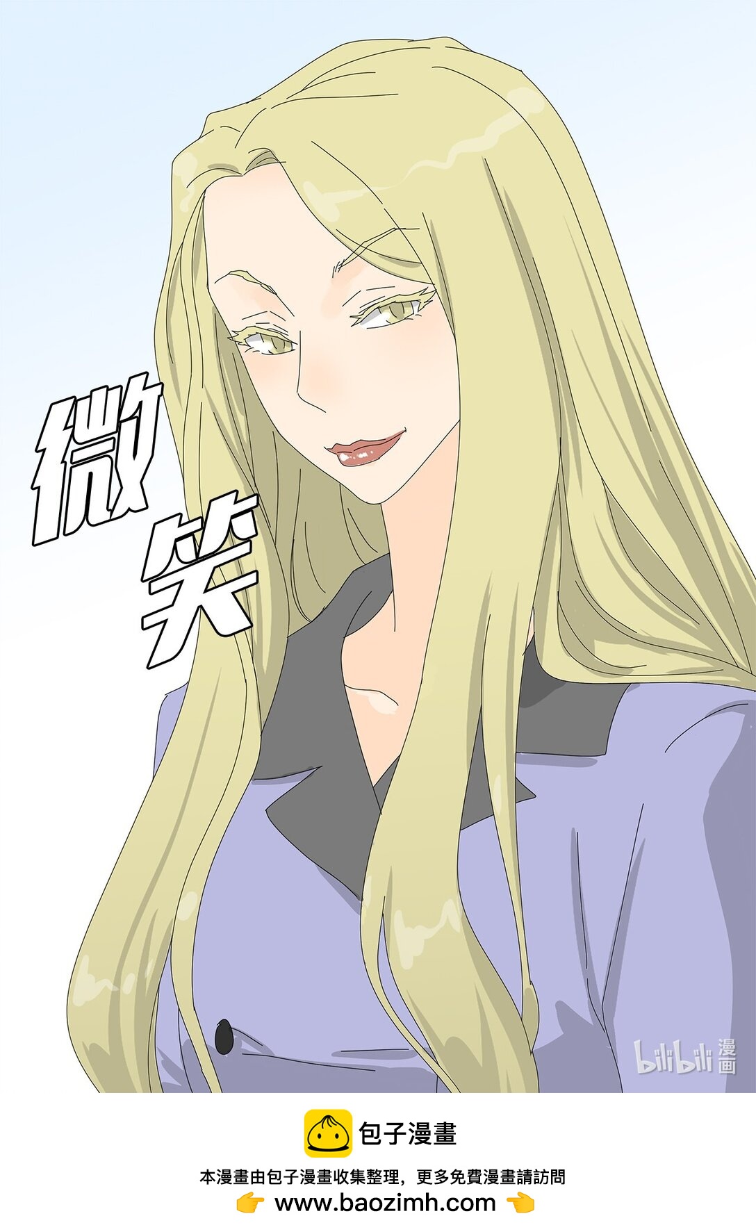 番外01 全新的美露-第61话