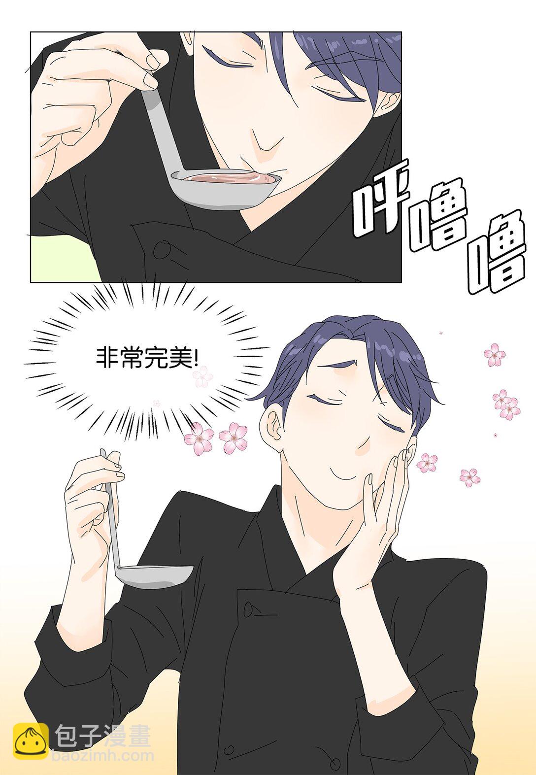 番外01 全新的美露-第61话