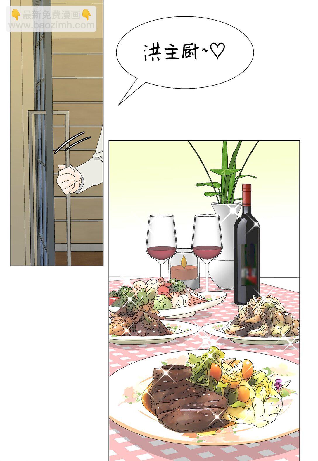 番外01 全新的美露-第61话