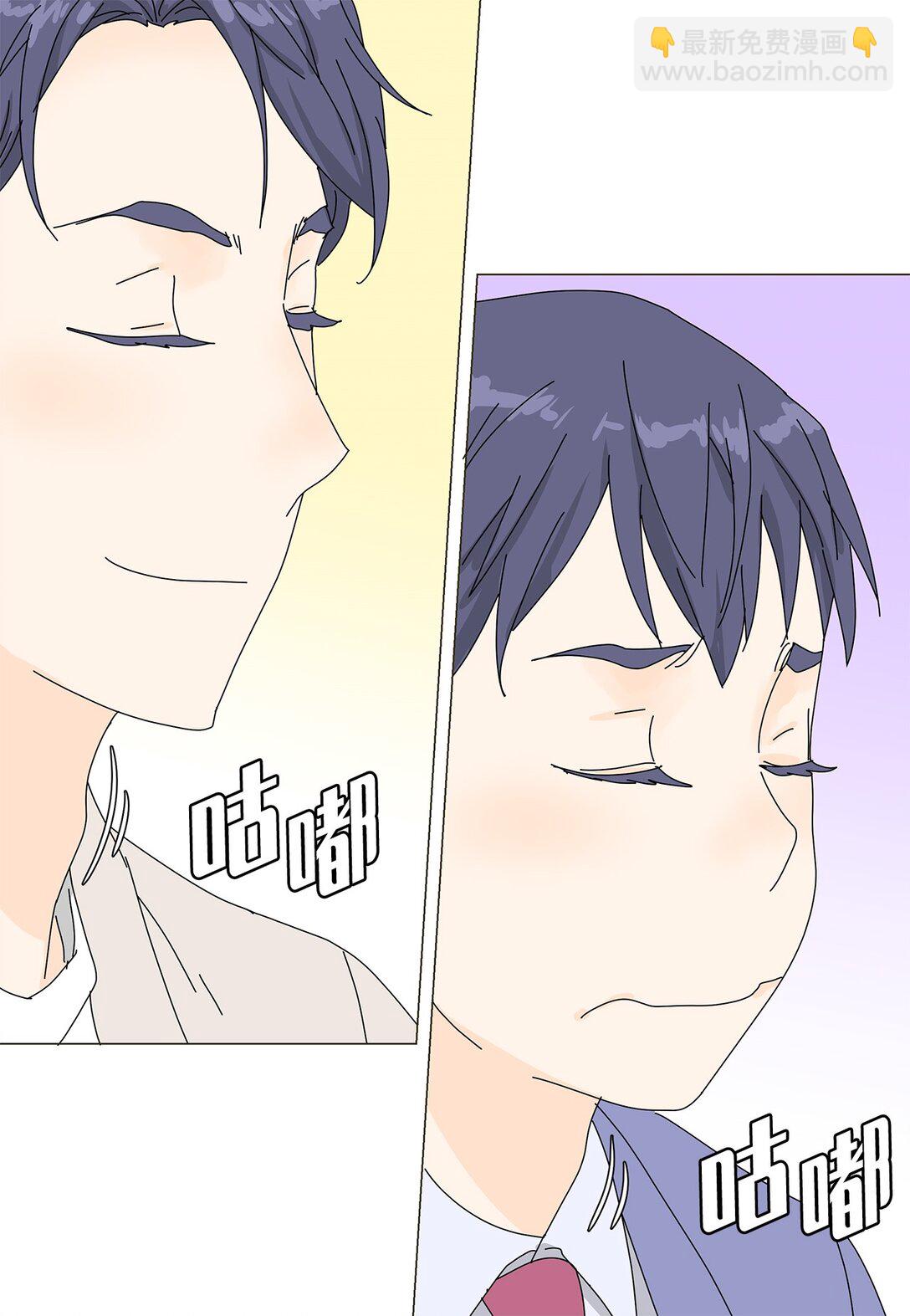 番外03 两人的故事-第63话