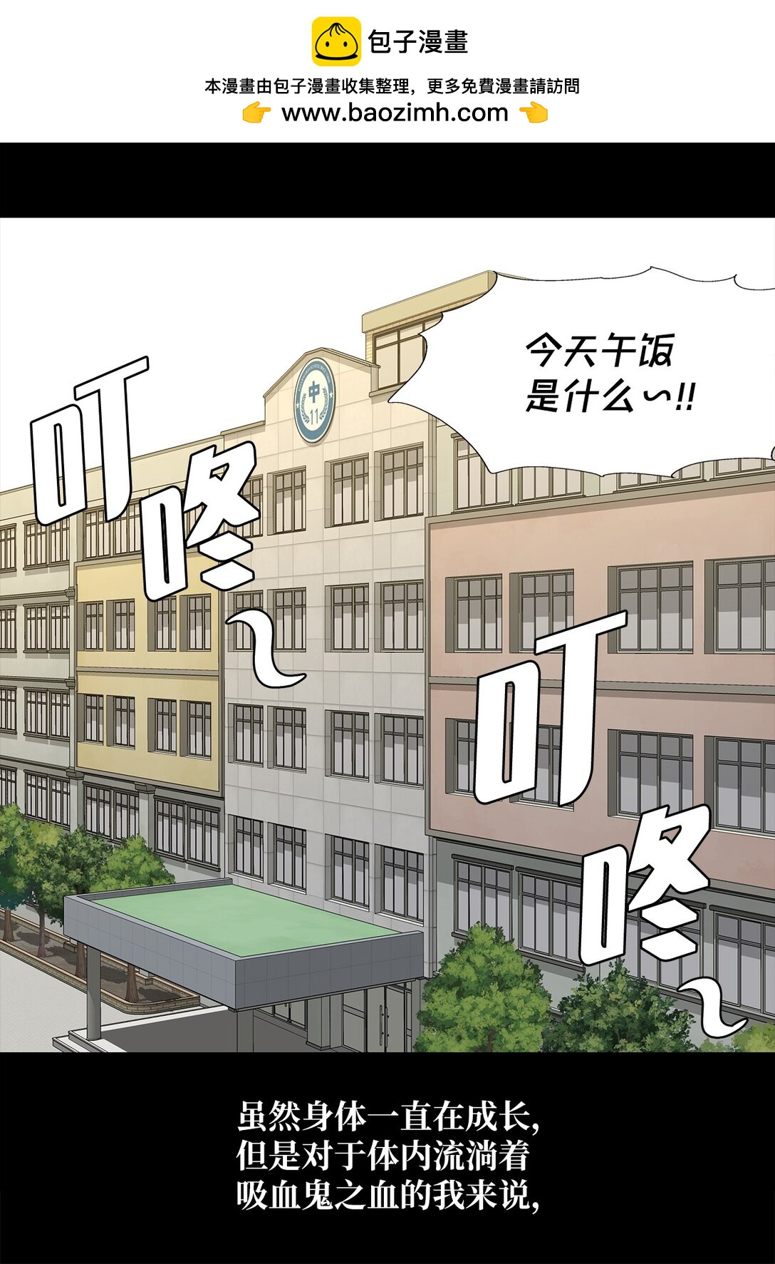 番外03 两人的故事-第63话