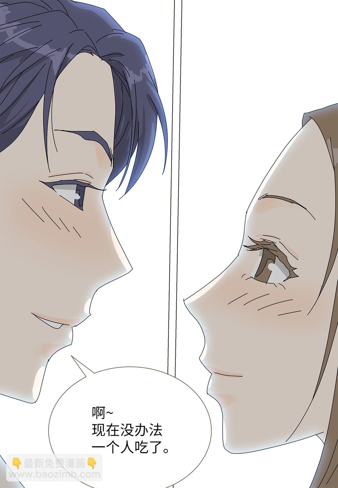 番外03 两人的故事-第63话