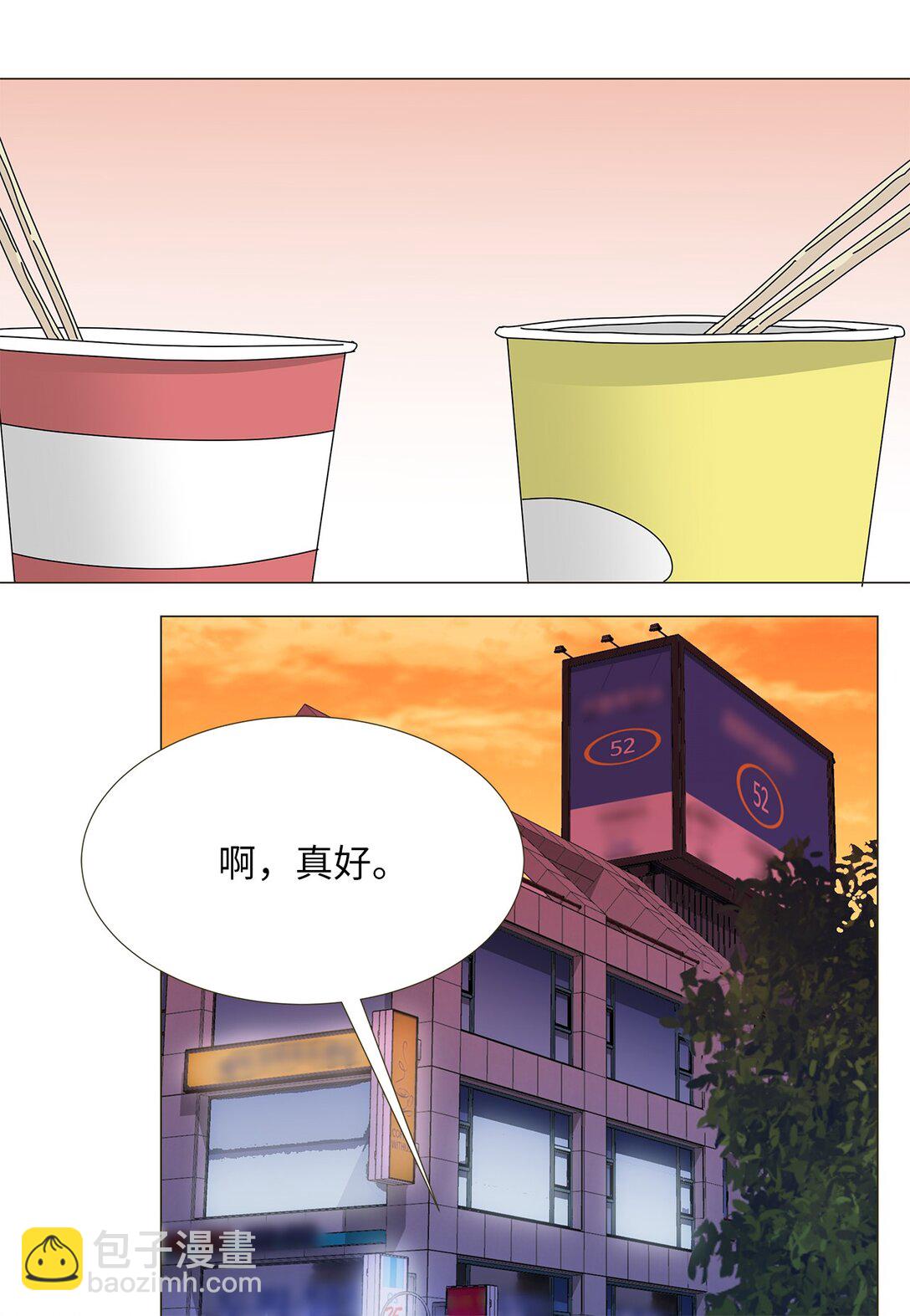 番外03 两人的故事-第63话