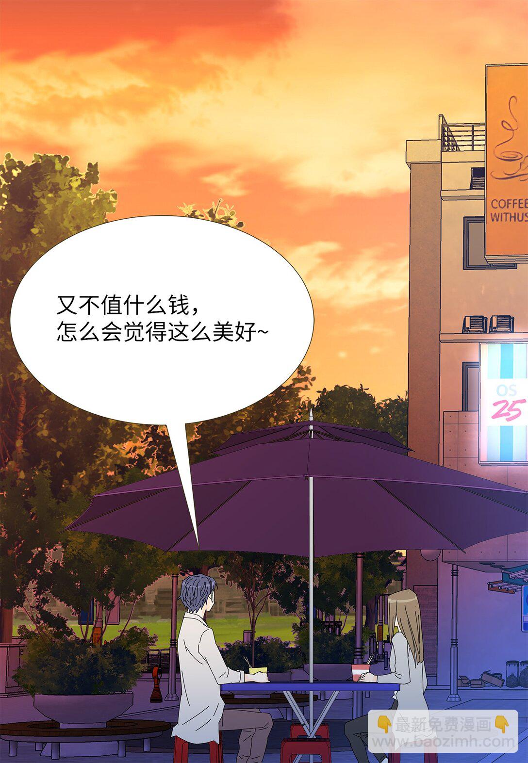 番外03 两人的故事-第63话