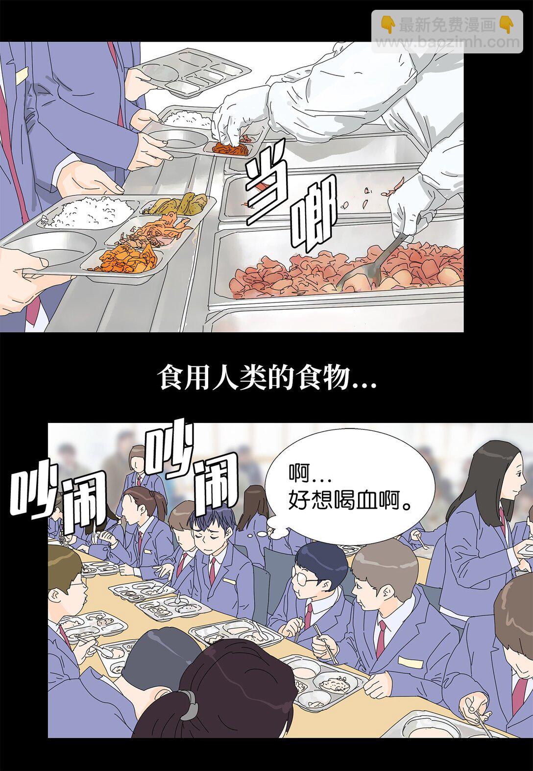 番外03 两人的故事-第63话