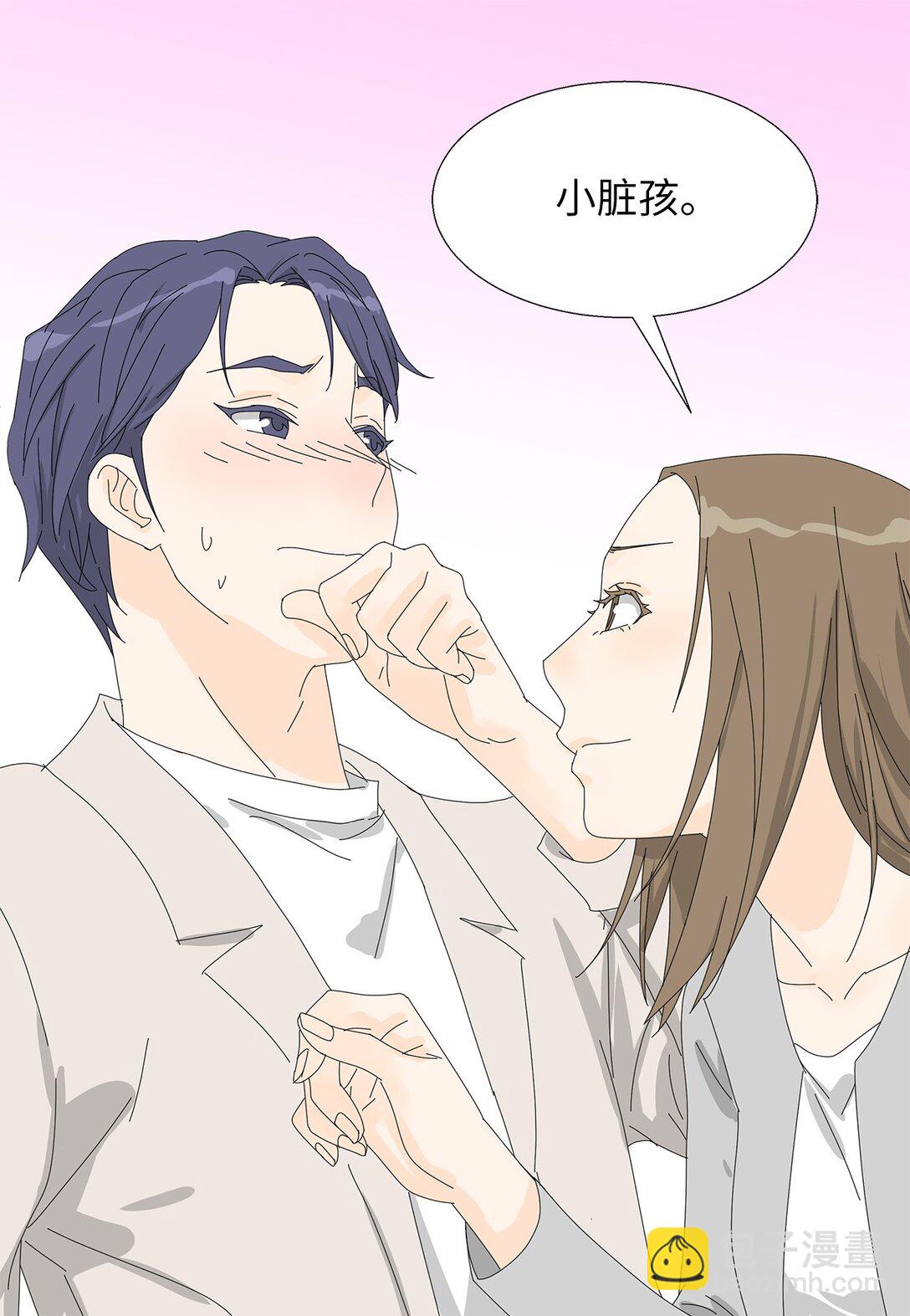 番外03 两人的故事-第63话