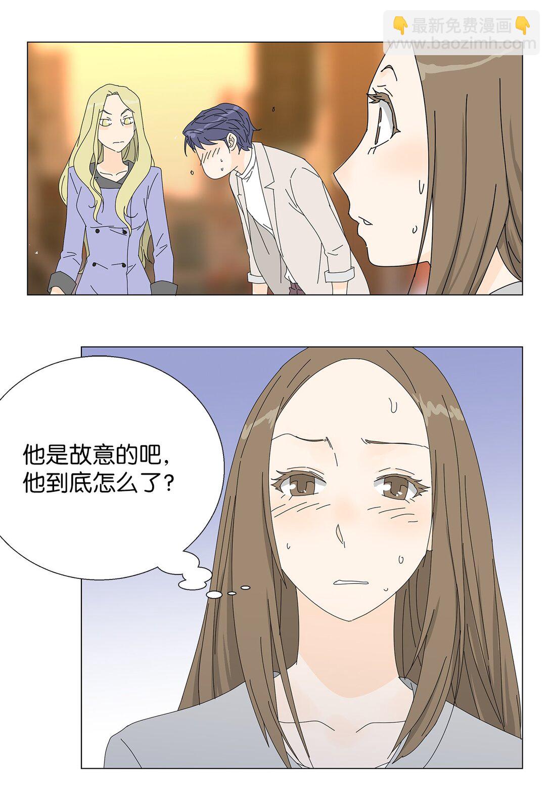 番外05 试探-第65话