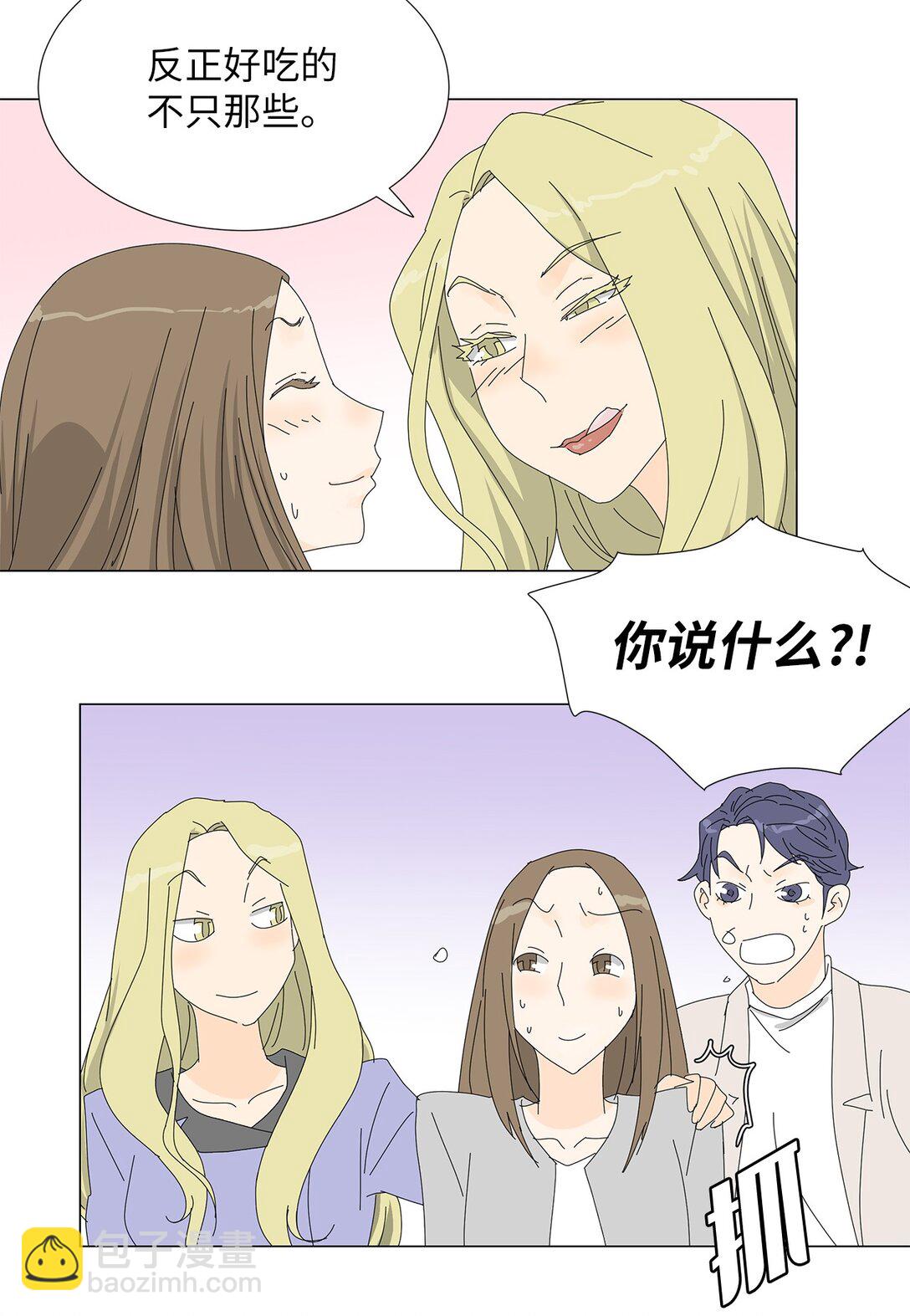 番外05 试探-第65话