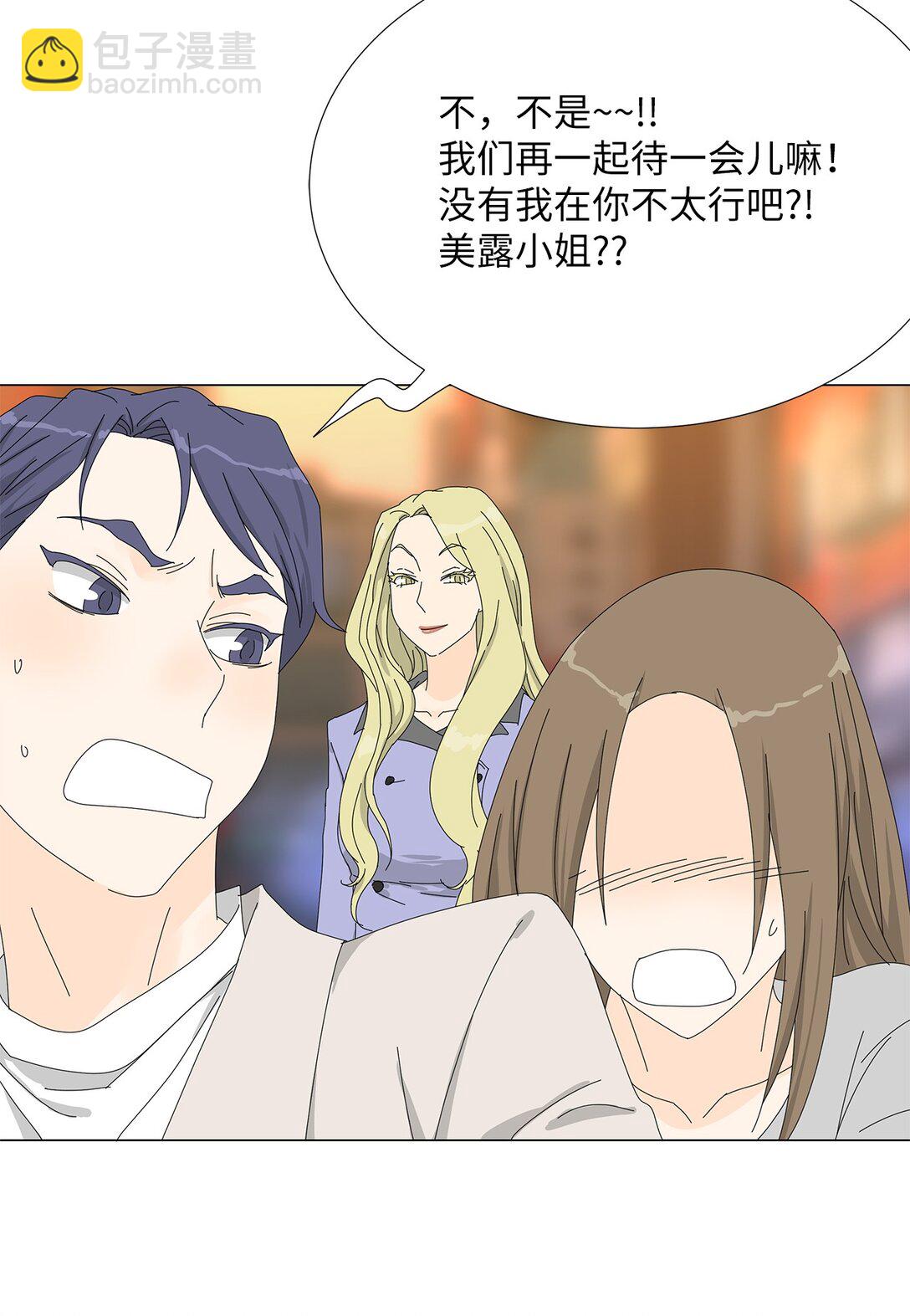 番外05 试探-第65话