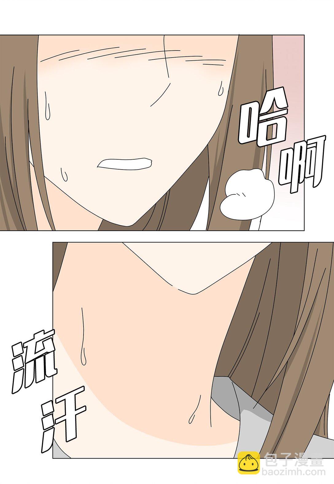 番外05 试探-第65话