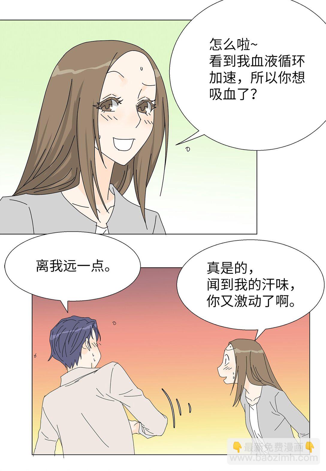 番外05 试探-第65话