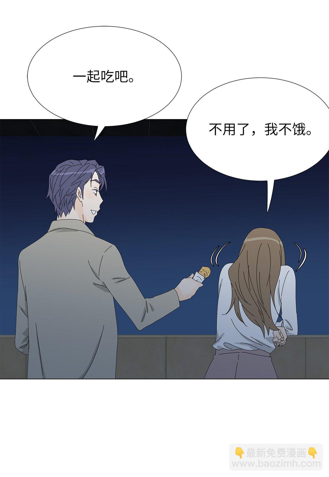 番外07 吃醋-第67话