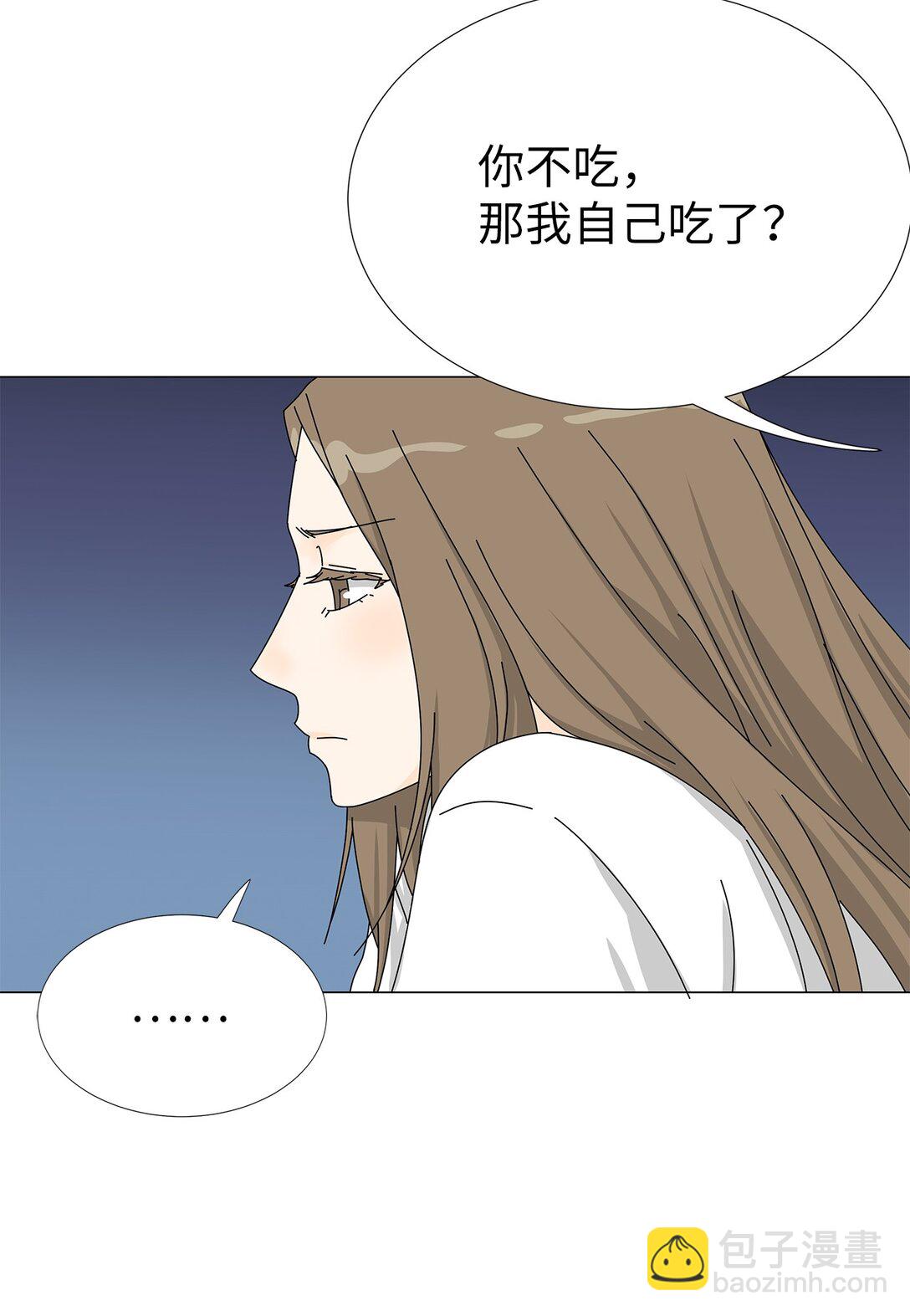 番外07 吃醋-第67话