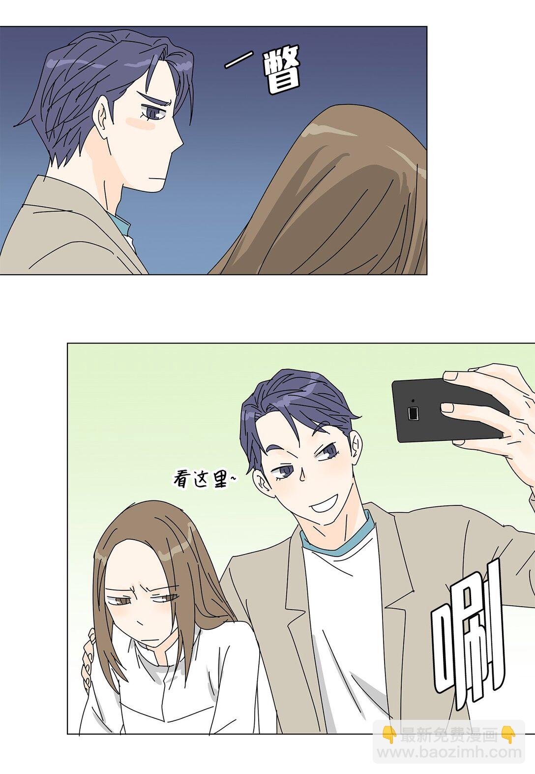 番外07 吃醋-第67话