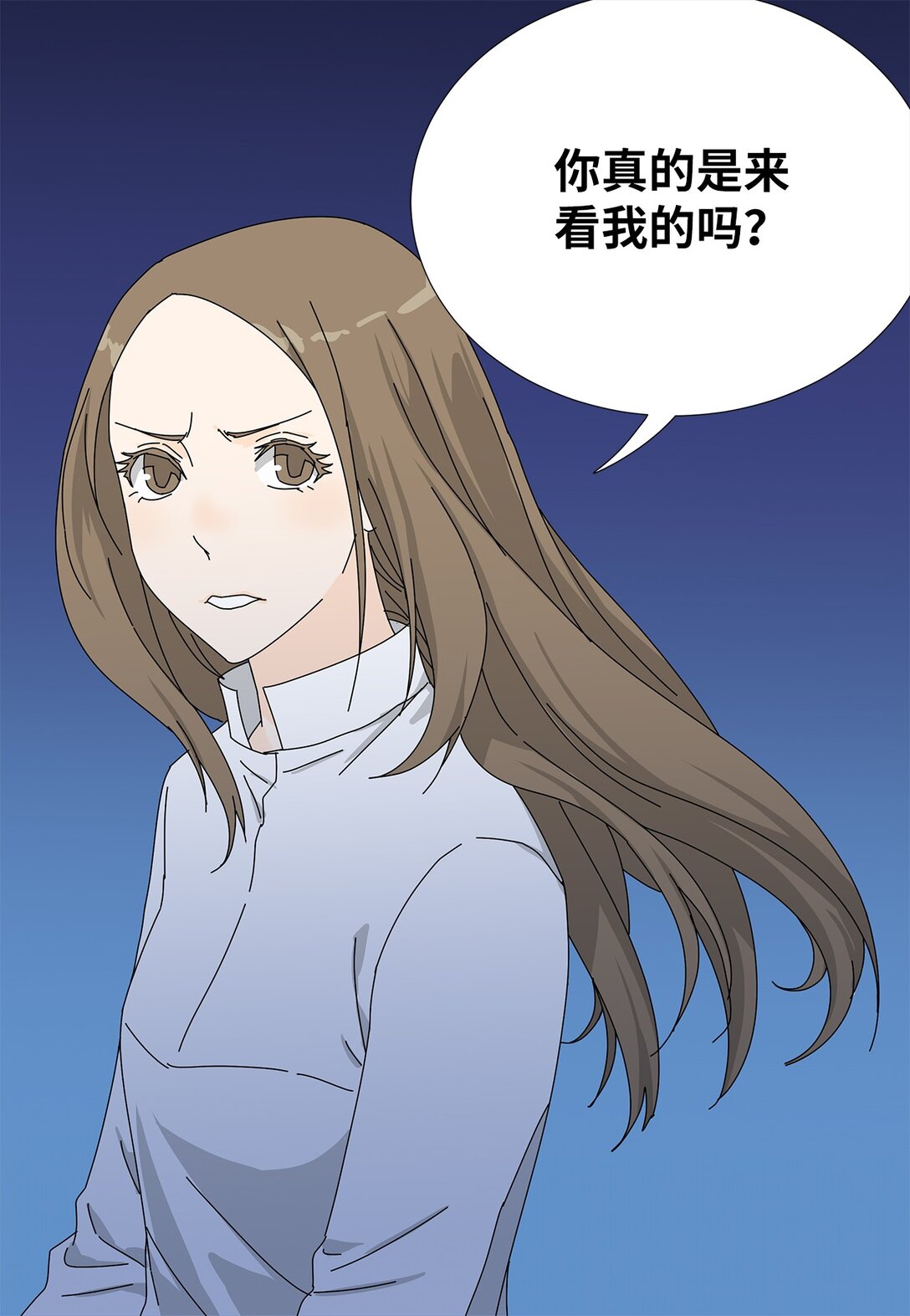 番外07 吃醋-第67话