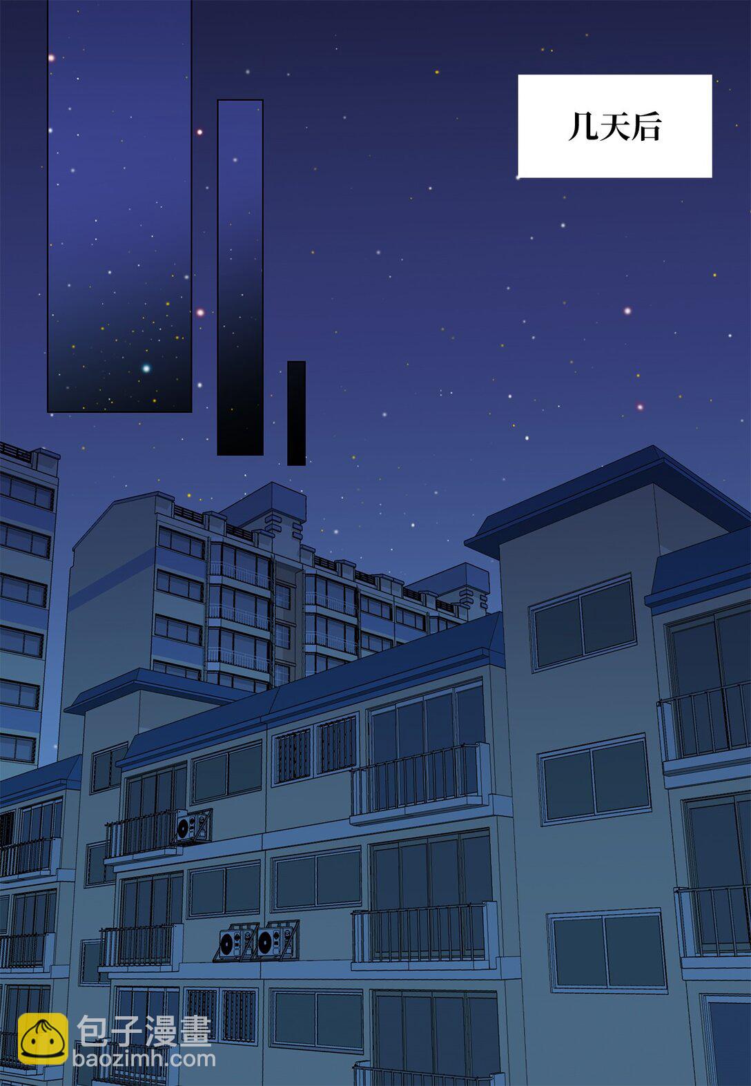 番外07 吃醋-第67话