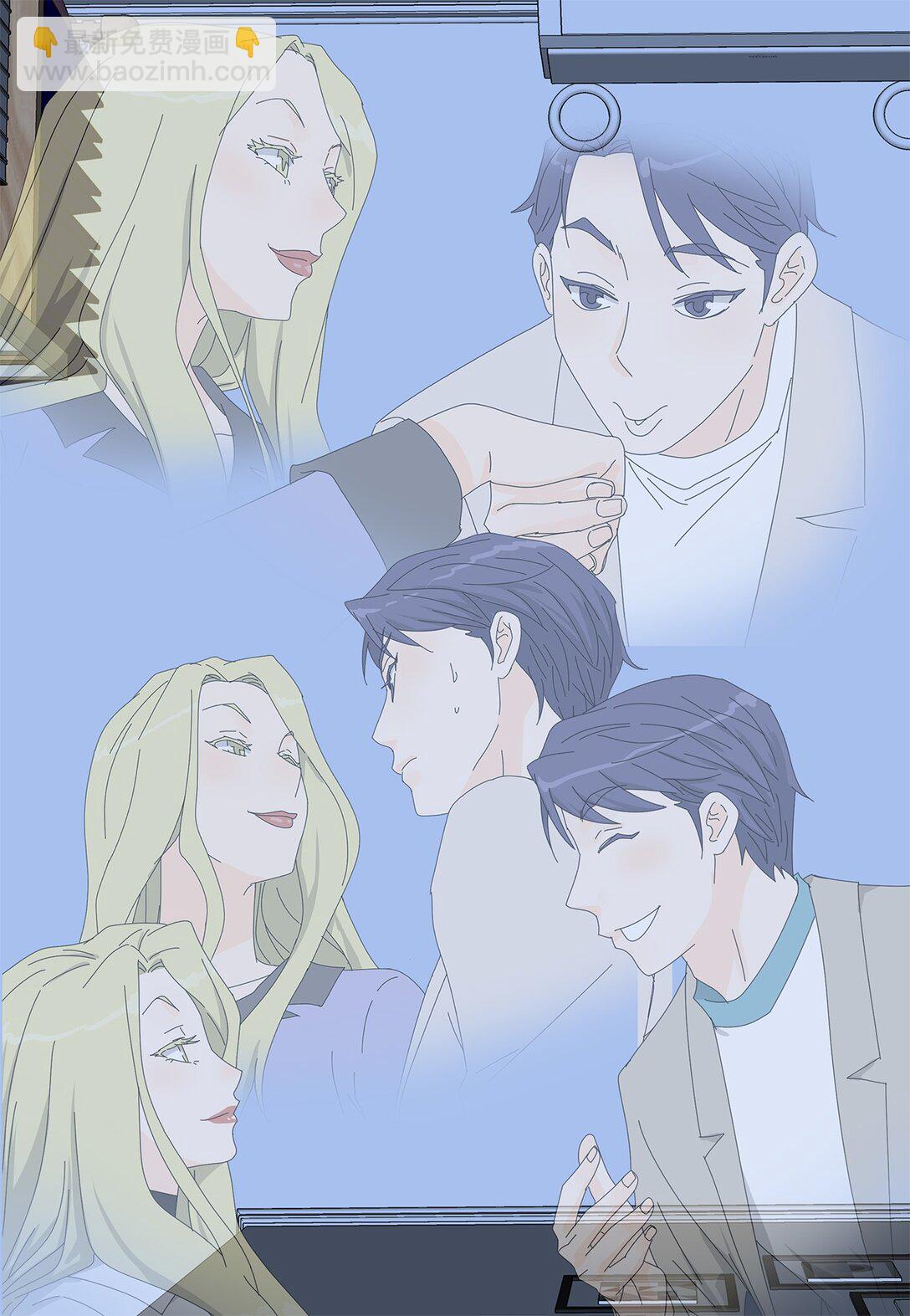 番外07 吃醋-第67话