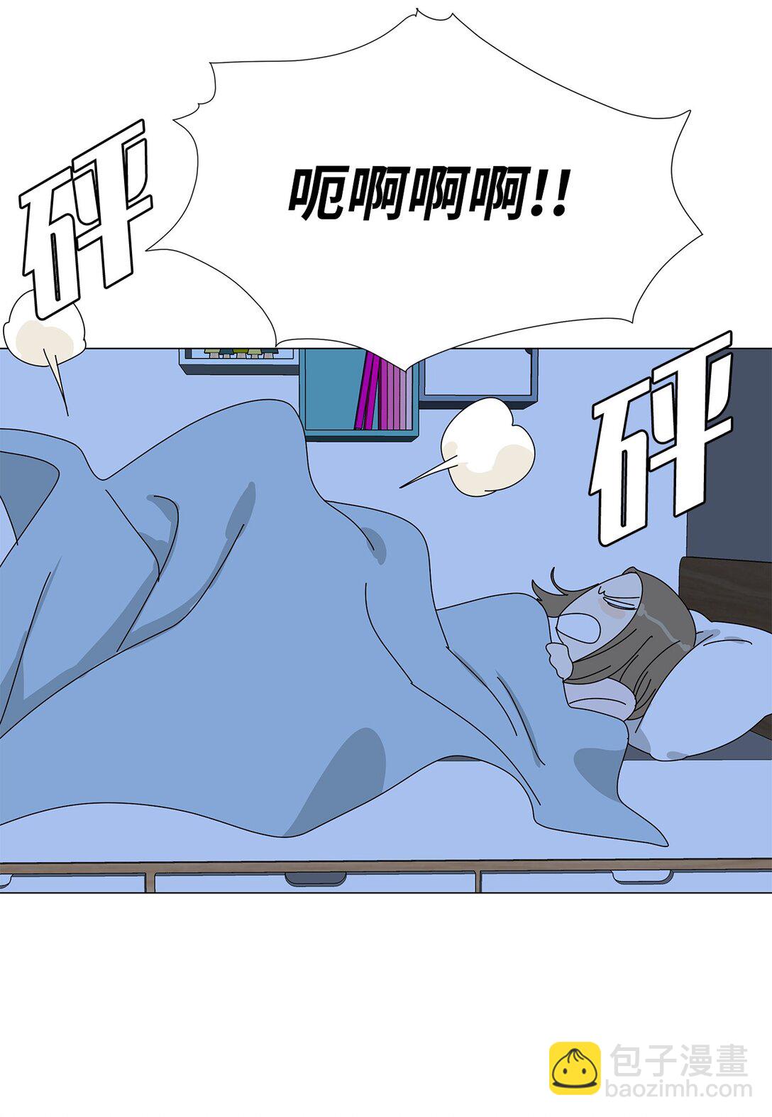 番外07 吃醋-第67话