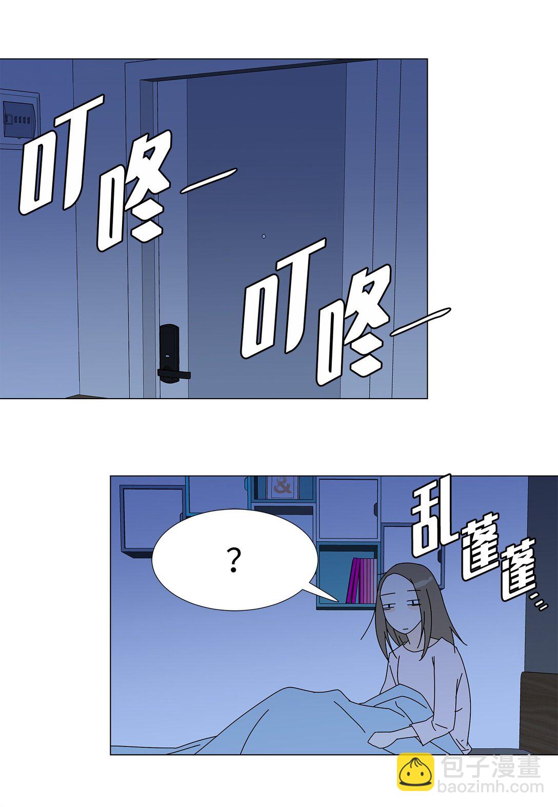 番外07 吃醋-第67话