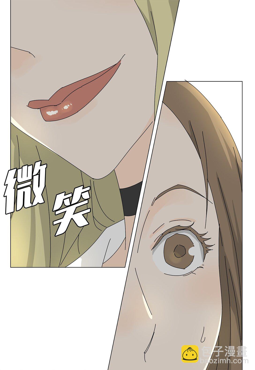 番外07 吃醋-第67话