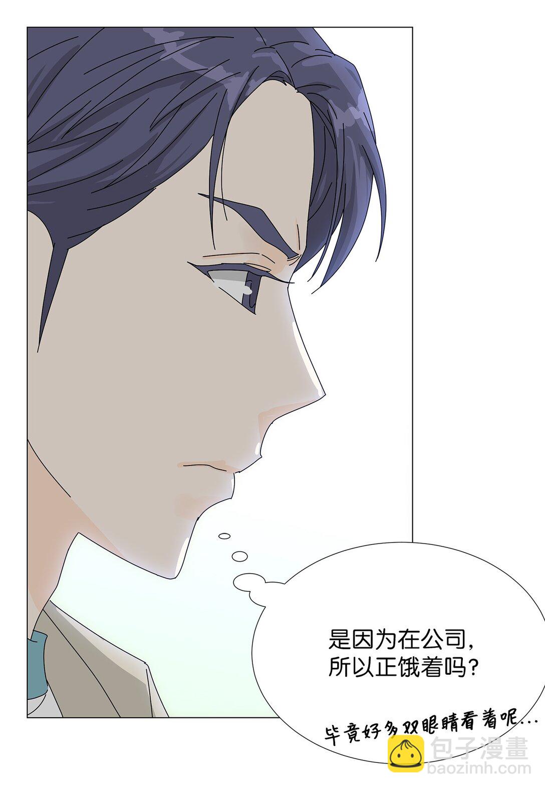 番外07 吃醋-第67话