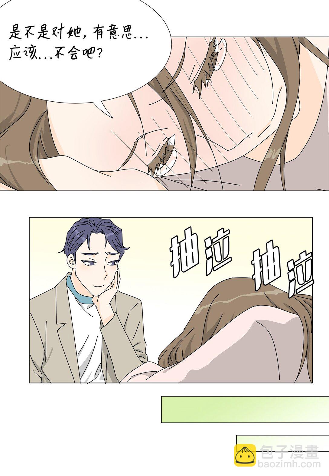 番外09 辛苦忍耐-第69话