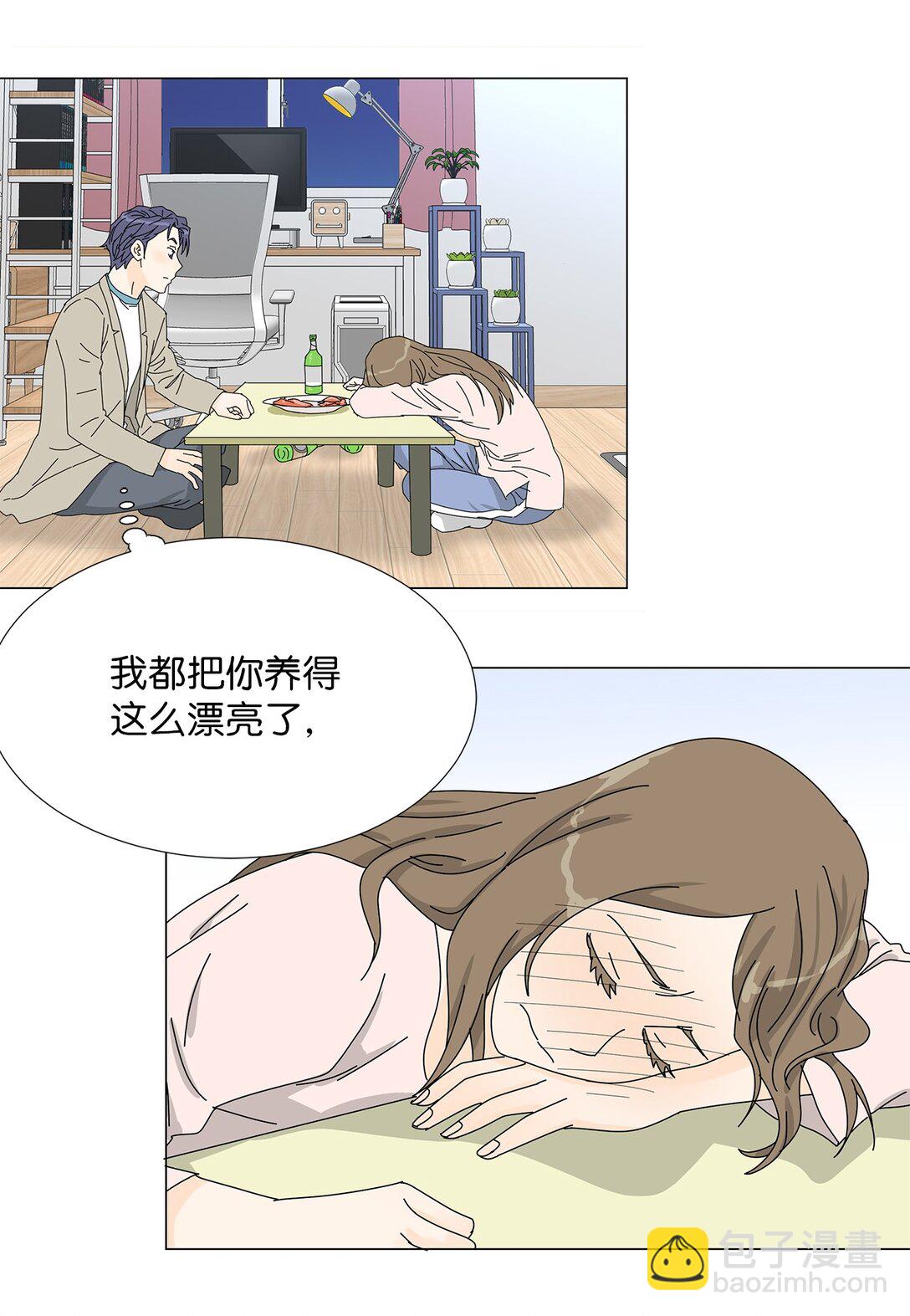 番外09 辛苦忍耐-第69话