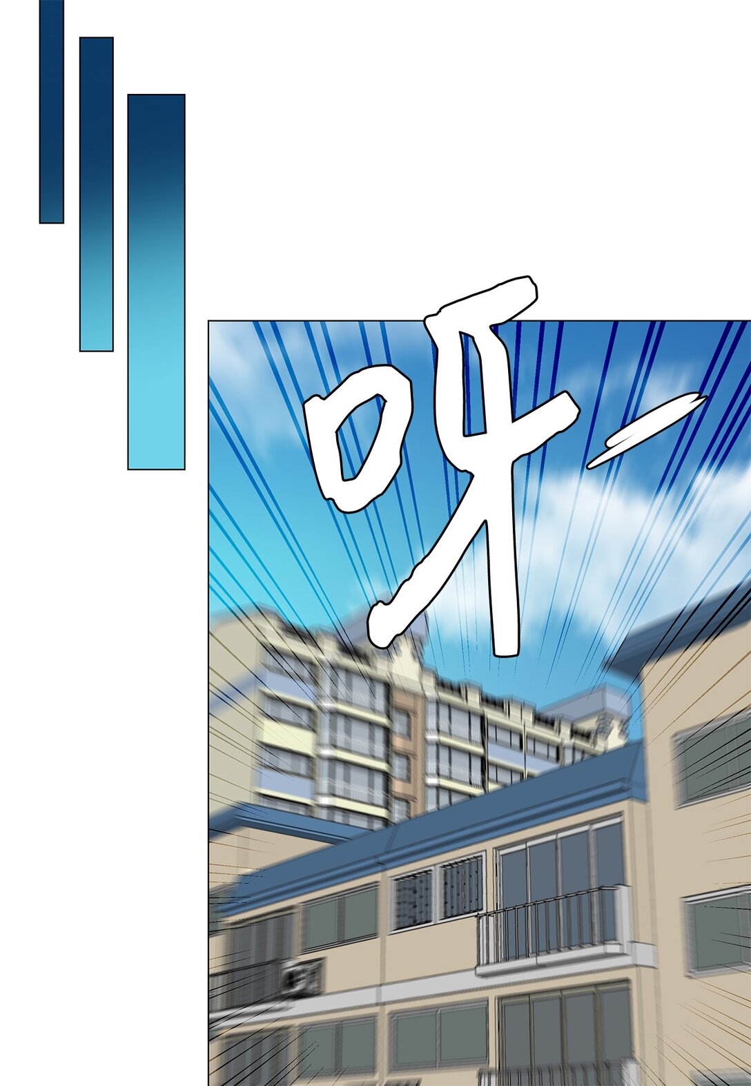 番外09 辛苦忍耐-第69话