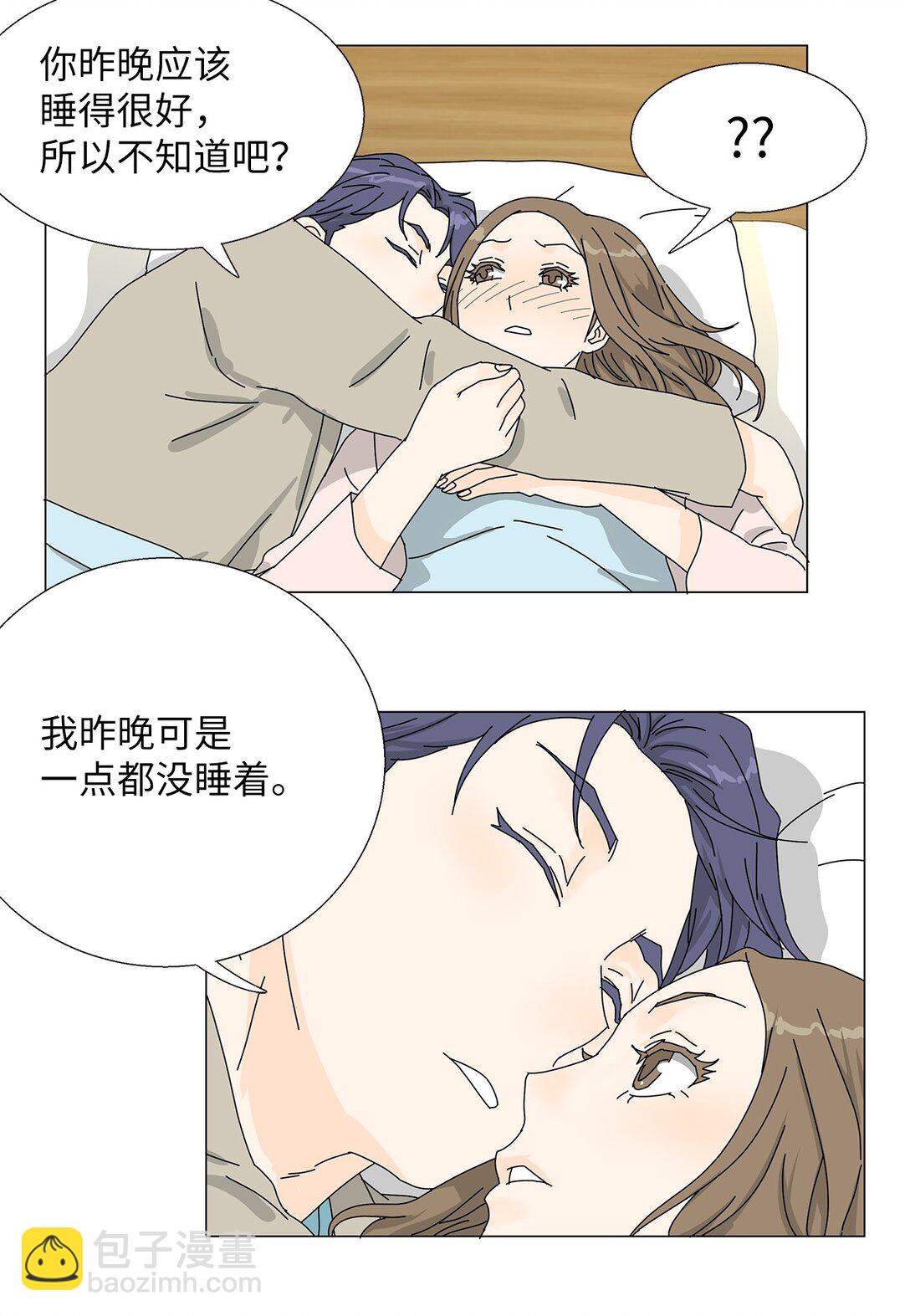 番外09 辛苦忍耐-第69话