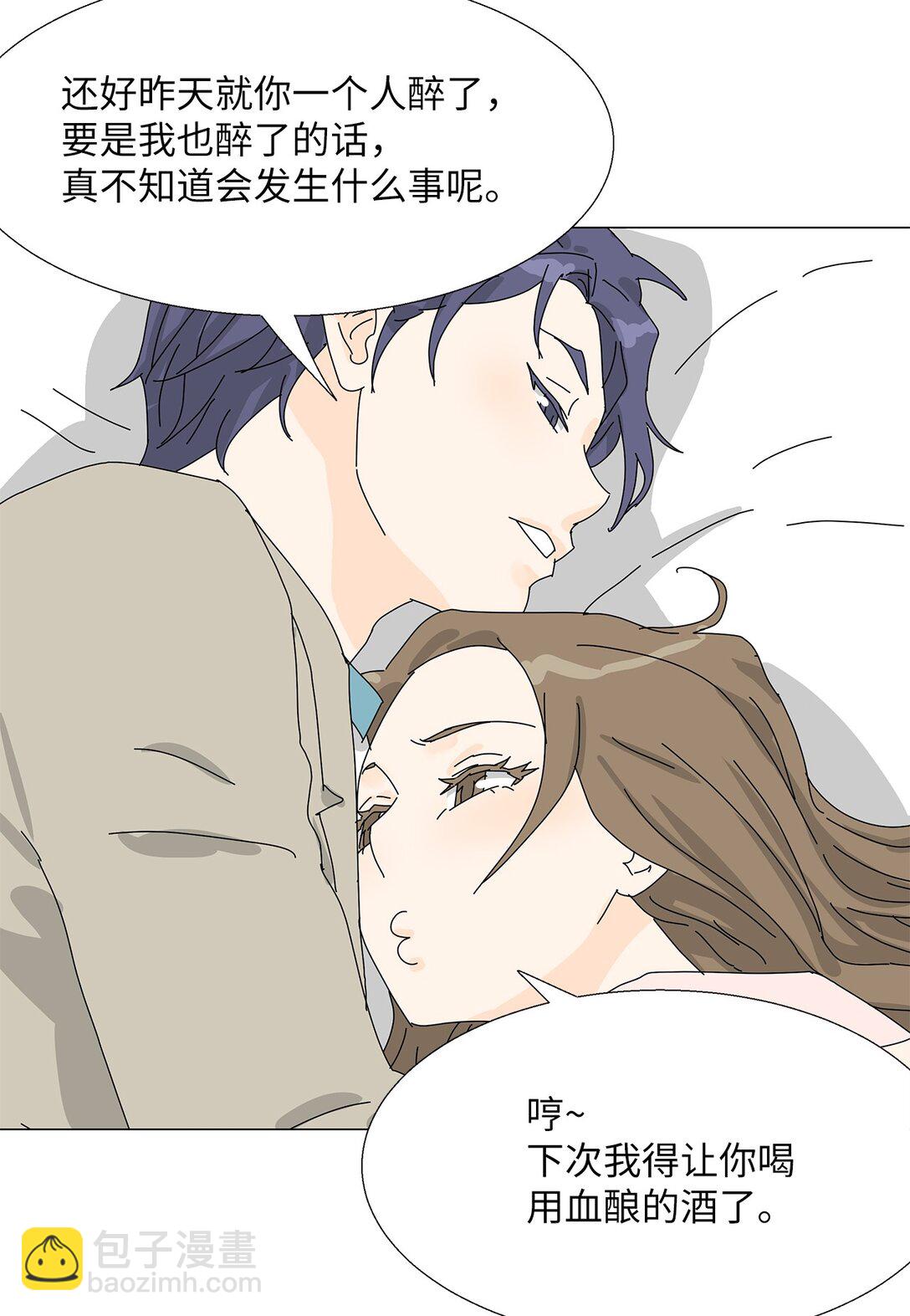 番外09 辛苦忍耐-第69话